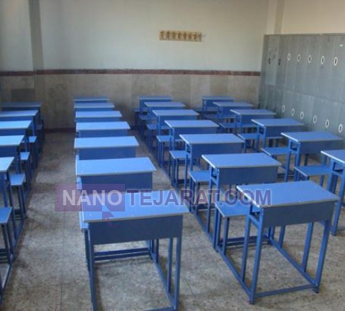 تجهیزات مدارس
